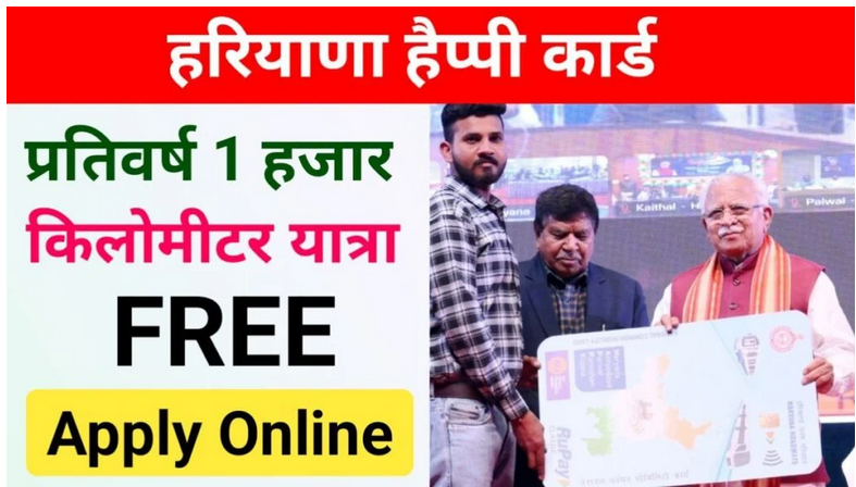 Happy Card Haryana Roadways