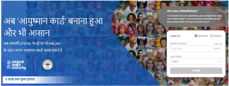 Beneficiary nha gov in